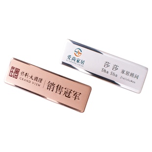 碧桂园房产中介万科置业顾问 房地产物业工牌定制 工号牌胸牌定做