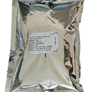 东北新货生苏籽农家自产紫苏籽食用生紫苏榨油原料烧烤料500g干净