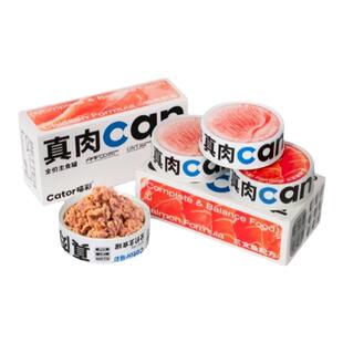 Cator喵彩 真肉can全价主食猫罐头增肥发腮成幼猫100g*4罐