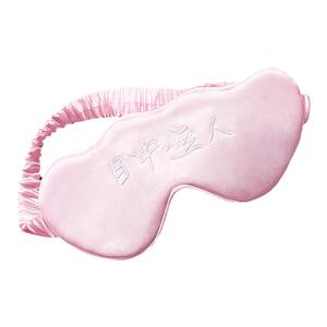 【换购】眼罩睡眠遮光桑蚕真丝
