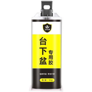 台下盆粘接专用胶强力胶陶瓷洗手盆固定胶不锈钢水槽安装干挂ab胶