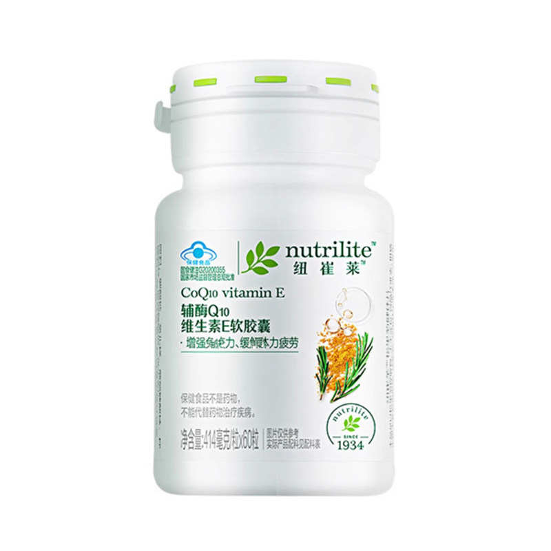 安利纽崔莱辅酶Q10维生素E软胶囊