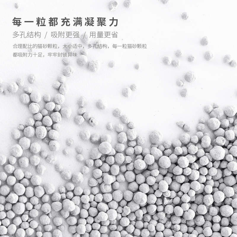 Tora这是一袋砂除臭猫沙结团膨润土猫砂低尘20斤10kg猫咪用品包邮