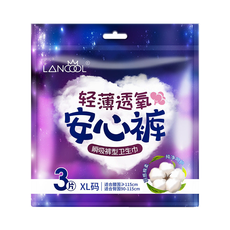 超薄安心裤产妇一次性15片