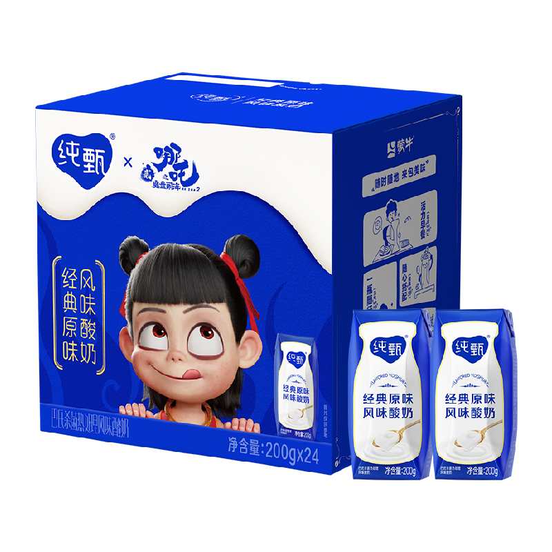88vip、需首购：纯甄 原味酸奶200g×24包