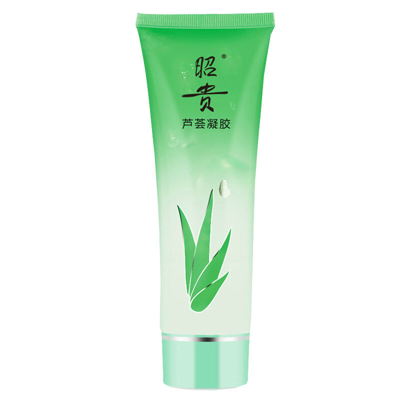 昭贵芦荟凝胶225g补水保湿祛痘