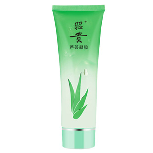 昭贵芦荟胶凝胶补水保湿控油祛痘淡化痘印晒后舒缓修护面膜