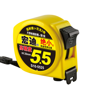 ASSIST宏迪卷尺x10款5.5米高精度极小耐磨钢卷尺尼龙加厚加硬家用