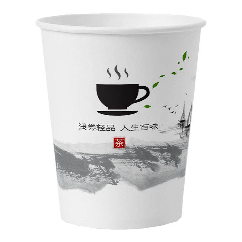 精装一次性加厚纸杯豆浆杯