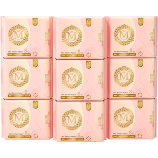 拍1发72片】棉密码樱肌奢柔迷你卫生巾180mm加长护垫去异味透气