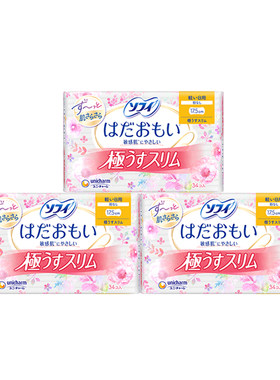 进口尤妮佳卫生巾17.5cm*34*3包