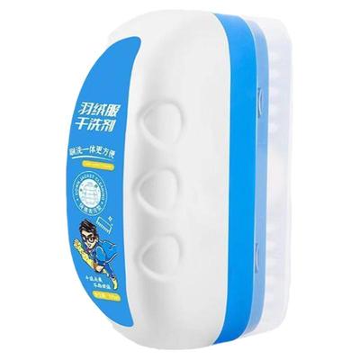 羽绒服干洗剂清洁家用大头刷棉衣免水洗专用强力致去油渍去污清洁