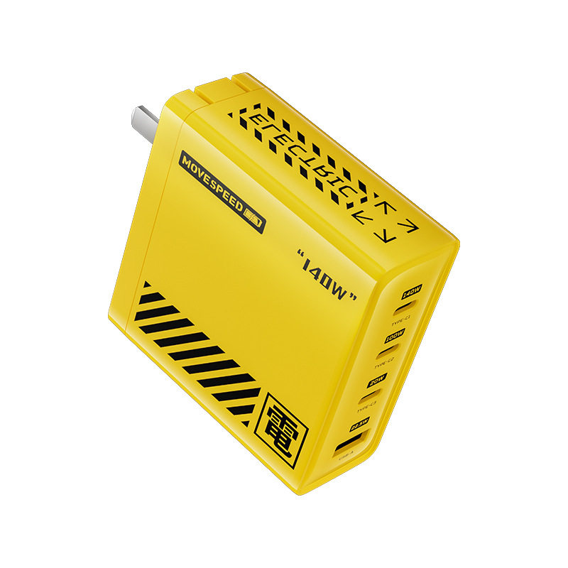 氮化镓移速充电器华为苹果140W