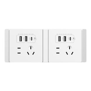 118型连体开关插座五孔USB带Type-C快充86型面板转换底座组合模块