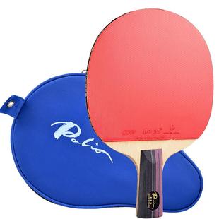 拍里奥乒乓球拍二星2星三星3星儿童学生初学者兵乓球兵兵1支单拍