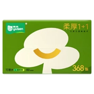 雨森柔厚1+1森精灵原生木浆抽纸餐巾纸卫生纸面巾纸家庭实惠装