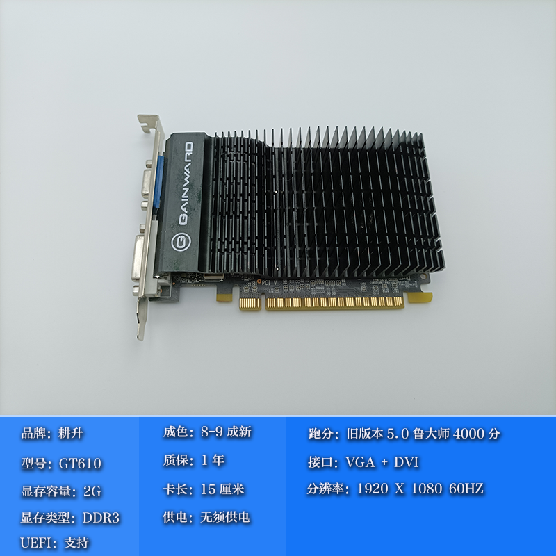 HDMI 라이트 머신 카드 GT710 그래픽 카드 730 전체 높이 1G 절반 높이 610 나이프 카드 GTX650 게임 740 비디오 메모리 2G