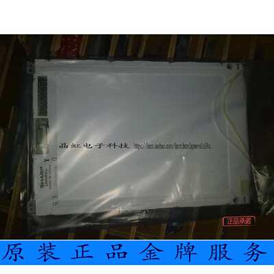 议价原装夏普LM64P80 LM64183P LM64P839 LM64P83L LM641836 LM64