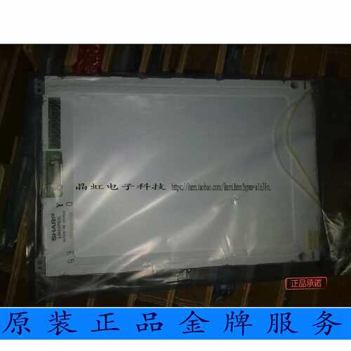议价原装夏普LM64P80 LM64183P LM64P839 LM64P83L LM641836 LM64
