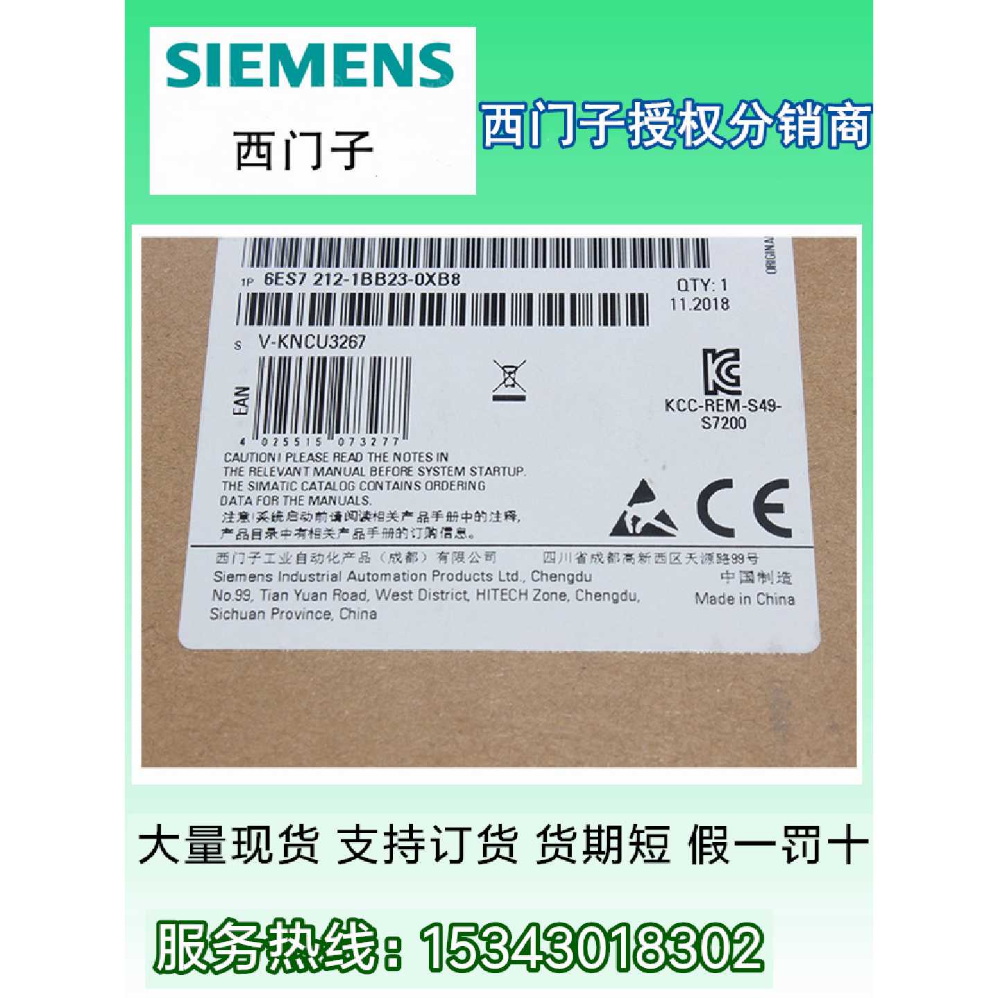 议价西门子CPU222CN原装6ES7212-1BB23-0XB8 6ES7212-1AB23-0XB8/图片