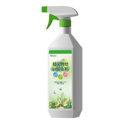花卉月季蚜虫小黑飞专用杀虫剂