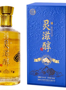 元生泰酱香型灵芝白酒500ml53度