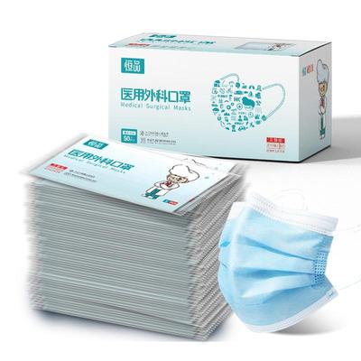 灭菌100只医用外科口罩恒品