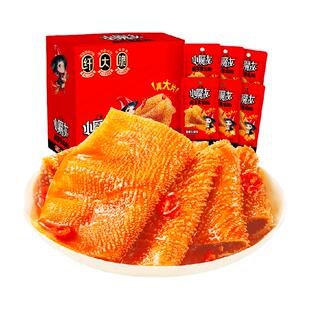卫龙小魔女魔芋爽大片素毛肚香辣火锅味素肉休闲零食小吃