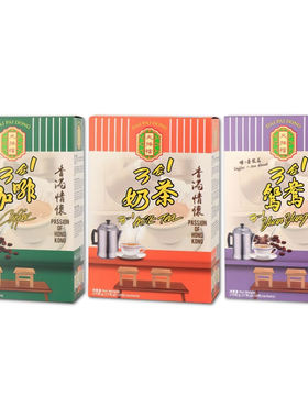 香港大排档即溶奶茶3合1港式鸳鸯