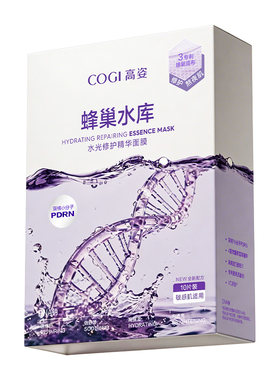 4.0黄子弘凡同款高姿蜂巢面膜
