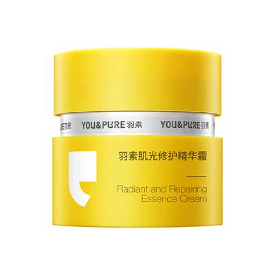 羽素肌光修护面霜改善痘印精华