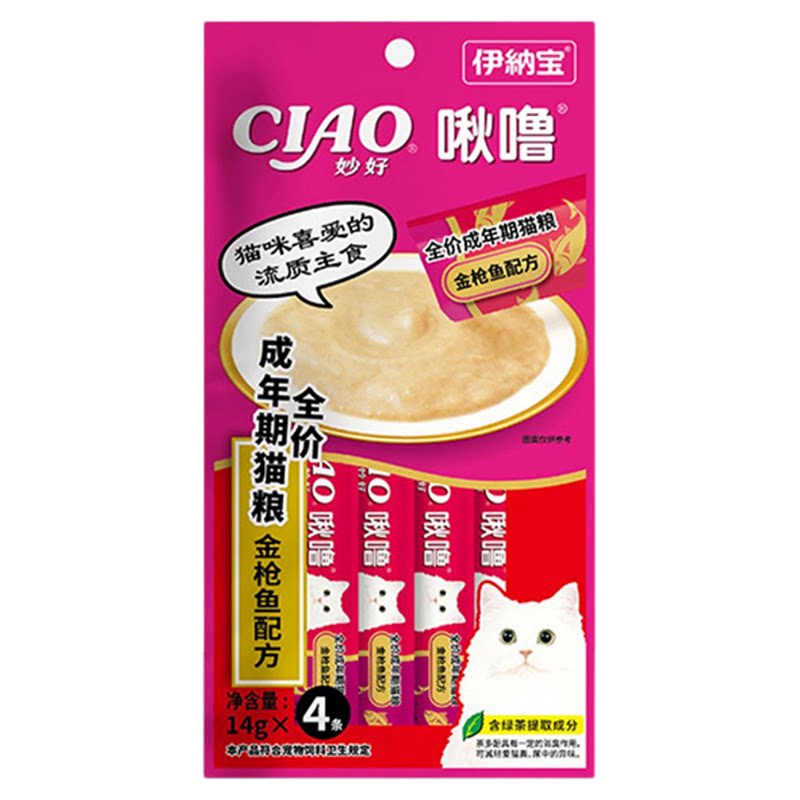伊纳宝ciao主食营养补水啾噜猫条