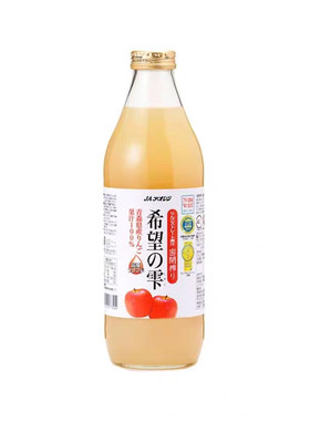 日本进口希望の雫青森100%苹果汁