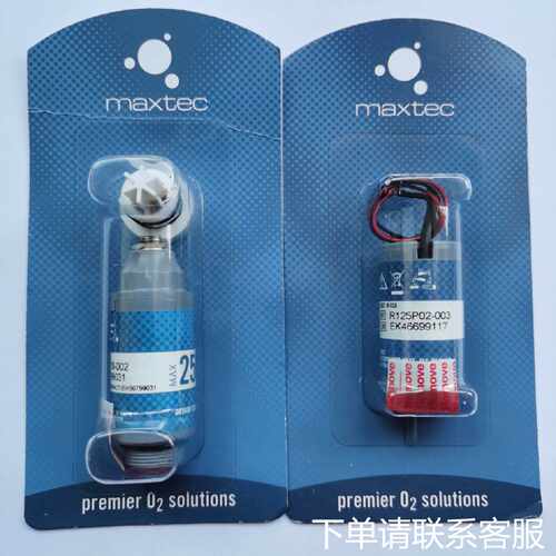 议价MAXTEC MAX-250B氧电池