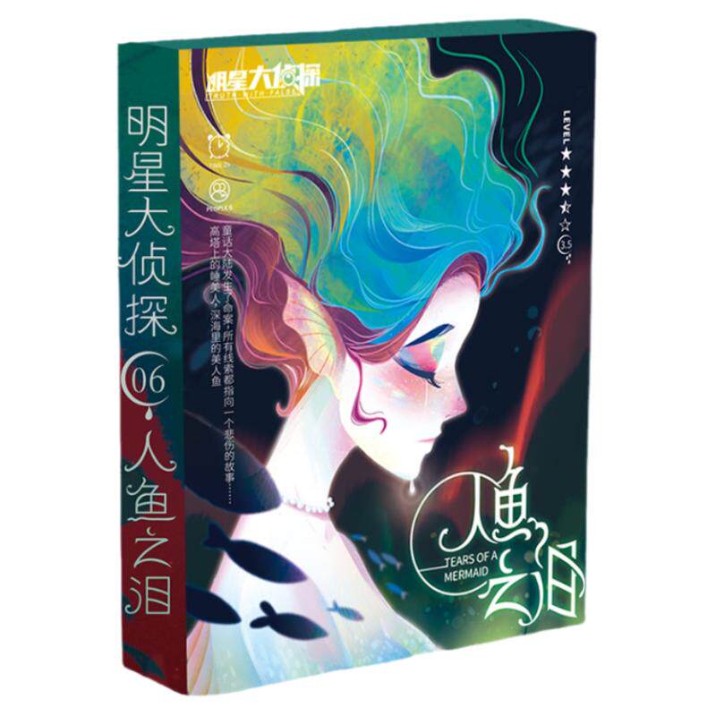 k的游戏剧本杀本实体轰趴推理