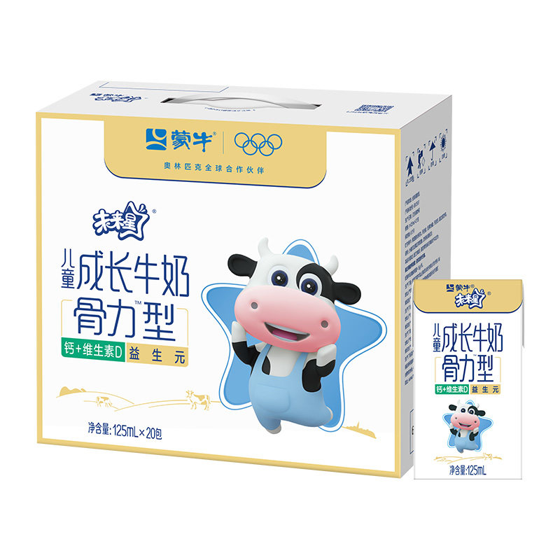 未来星儿童成长牛奶骨力型