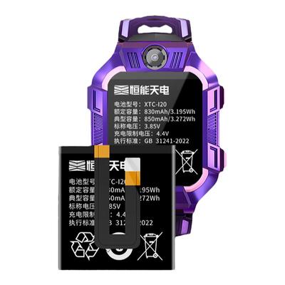 适用小天才Z6巅峰版手表电池原装