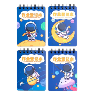 家庭作业登记本记作业本小学生专用小本子a6抄写登记课堂作业记事本小学生记录本笔记本上翻线圈本家校联系本