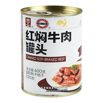 梅林红焖牛肉罐头户外应急食品