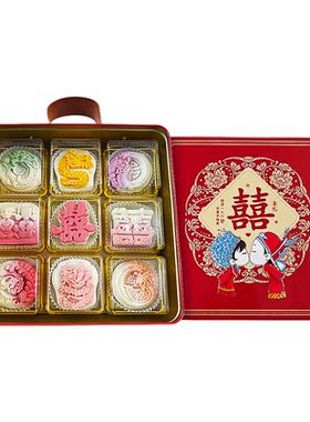 喜饼中式点心订婚结婚送礼摆台