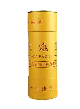 7cm加粗大艾条特大号 家用雷火灸粗艾柱条蕲艾纯艾灸条五行大炮灸