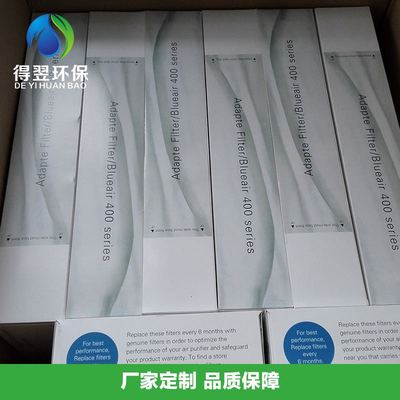 适配布鲁雅尔空气净化器401/403/450/410过滤网Blueair滤芯吸尘器