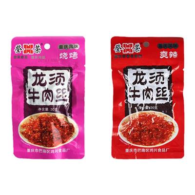 登荣龙须牛肉丝重庆风味麻辣小吃