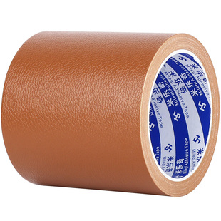 皮衣修补椅子补丁贴破洞贴布贴纸补沙发自粘皮革无痕皮具修复真皮