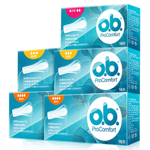 强生ob卫生棉条卫生巾月经杯棉棒游泳专用防水大姨妈防漏经期神器