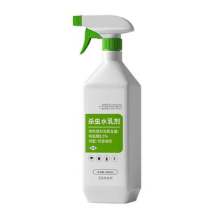 跳蚤药床上家用无毒呋虫胺杀虫剂室内蚂蚁蟑螂药全窝端神器特效药