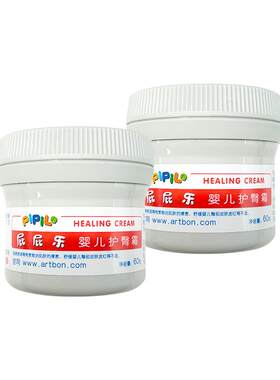 屁屁乐专业大容量护臀霜60g*2瓶