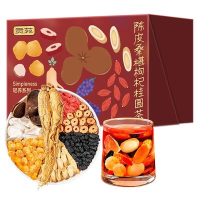 贡苑陈皮桑椹枸杞桂圆茶养生茶