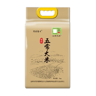 五常大米官方溯源陆家围子有机原粮稻花香2号东北大米5kg/10斤