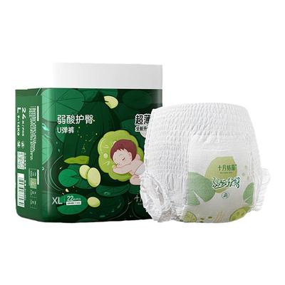 弱酸新生婴儿纸尿裤十月结晶